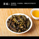 Biyou Sifang Snow Chip Entenscheiße Duft Chaozhou Phoenix Single Thong Tee 2025 New Tea High Mountain Oolong Tee Single Thong Mailand -Geschmack Single von 500g*1 Bag [Entenscheiße -Duft -Teeber