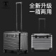 VITRUVIUS luggage unisex fashionable trolley case all-aluminum magnesium alloy combination lock suitcase universal wheel boarding case matte black suitcase 21 inches [aluminum magnesium alloy boarding case]