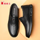 SPIDER KING Shoes Men's First Layer Cowhide Men's Shoes Fashion Versatile Business Casual Shoes Comfortable Slip-on Leather Shoes Men 360406A Black 41