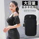 WeSiMi running mobile phone arm bag outdoor fitness sports running equipment waterproof arm mobile phone bag black arm bag available within 6.3 inches