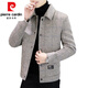 Pierre Cardin Men's Jacket 2024 Spring, Autumn and Winter New Casual Young and Middle-aged Thick Cashmere Wool Jacket Men 5 Khaki 2903 Thickened Style 185 (160Jin Jin is equal to 0.5kg -175Jin Jin is equal to 0.5kg)