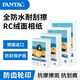 Fantac RC wasserdichtes Wildleder Anti-Kratzer-Fotopapier 5-Zoll-Fotopapier 255 g Farbdrucken Druckfotopapier 100 Blätter 9895-702