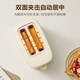 SUPOR Bread Machine Toaster Toasted Sandwich Bread Toaster Fully Automatic Household Small Toaster 2-Slice Breakfast Intelligent Power-off Multi-Function Light Food Machine Unattended Automatic Baking Double-sided Baking + Widened Baking Slot