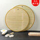 Baijie Dumpling Pad Cover Curtain 40+44cm Set Household Round Double-Layer Bamboo Dumpling Plate Dumpling Curtain