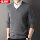 Hengyuanxiang thickened 100% pure wool sweater fake two-piece men's autumn and winter new business casual shirt collar base sweater light khaki L 175/50/110