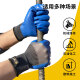 Guantes de protección laboral de la aldea de Shantoulin JUNAIBAO A698 Resistente al desgaste, no deslizante, transpirable e impermeable sitio de construcción de látex en estampado de látex Men a todos los Xingyu Younaibao A688_12 Doble_Medium Tamaño