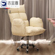 Home computer chair, comfortable, sedentary room, reclining boss chair, backrest, lazy leisure rotating lifting anchor chair, off-white leather model