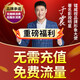 镭威视4g监控太阳能无需网络AI摄像头户外无死角手机远程360度全景终身免流量高清夜视防水监控家用室外 【4G至尊版】免充流量0费用+送64G