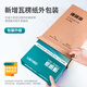 Deli Coral Sea A4 printing paper 70g 500 sheets single package copy paper double-sided draft paper printing job writing and painting 7362 pin crown series