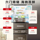 Scharfer original importierter Kühlschrank im japanischen Stil mit sechs Türen, PCI-Reinigung, Ionencluster, Geschmacks- und Frischekonservierung, 455 Liter, kleine Wohnung, ultradünn, großes Fassungsvermögen, variable Frequenz, automatische Eisbereitung der ersten Stufe für den Heimgebrauch SJ-MF46K-DS Yao Shi Silver Nationale Subvention 15 %