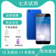vivo X9/x9 plus 二手手机 4G全网通 5.5英寸大屏 安卓智能游戏拍照手机 黑色 6GB+64GB 全网通