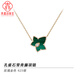 Fat Donglai's same style 18k gold necklace pendant silver ivy female exquisite versatile design clavicle chain for girlfriend malachite ivy necklace