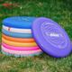 YIKUN DISCS 145g Youth Campus Frisbee Outdoor Sports Adult Novice Training Spin Competition Star Floppy Disk