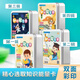Jingjia Encyclopedia Knowledge Energy Carte complète Ensemble de 672 Géographie et histoire communes communes Junior High School Fun Cards Encyclopedia quatre boîtes + quatre grands classiques (8 boîtes) Pack