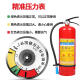 
Gui'an fire extinguisher 4kg dry powder portable household commercial warehouse 12358 Jin [Jin equals 0.5 kg] Liansu fire equipment box 4 Jin [Jin equals 0.5 kg] (Gui'an + 1 hanging ring
