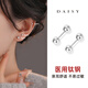 DAISY DREAM medical titanium steel earrings for women, double-headed earrings for piercing, ear bone nails for sleeping, no-removal earrings for men, screw-buckle earrings, 1 pair of 4mm high-quality steel double-headed earrings