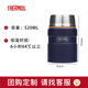 THERMOS stew beaker 520ml insulated soup kettle 316 steel insulated lunch box insulated bucket wide mouth cup TSK2-520S NVB
