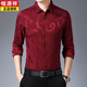 Hengyuanxiang-Shirt Herren High-End-Hochzeitskleid für Daddy Wear teils das Hochzeits Bankettkleid, Schwiegervater lange Ärmel mit Wein roter Frühling und Herbst neuer Stil Maroon 2xl