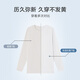 Jingdong-made long-sleeved t-shirt men's 5A antibacterial Xinjiang cotton round-neck clothes men's bottoming shirt white L