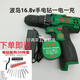 Bo Island 16.8v hand drill charger two-speed electric screwdriver hand-turn original battery body accessories 16.8v original battery