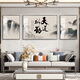 Anhui Mijingjia und Wanshixing Neues chinesisches Stil Wohnzimmer Dekoratives Mal Hall Sofa Hintergrund Wandhänge Malerei Teer Speisezimmer Dreifachkalligraphie und Malerei SL-683-Tianxingjian links und rechts 50*70 cm/mittlere 100*70cm [elegant schwarz] dicker Aluminumrahmen + Plexigklassen + Plexigklassen