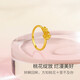 ZLF Gold Ring Women's Pure Gold 999 Flower Peach Blossom Ring Price No. 11 - 2.65g