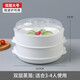 Microwave steamer can add water, lunch box, steaming grid, steaming rice heating vessel, microwave heating vegetable buns, steamed buns, rice dumplings cage, microwave oven universal heating steamer, steaming plate, steaming fish steaming rack, large microwave steamer, double layer, for 3-4 people (recommended)