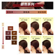 Xuanruo (CIELO) Xuanruo hair dye mousse 100g (dark chestnut brown 6) imported hair dye cream, bright hair care, moisturizing hair