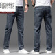 Yaoxina jeans elástica jeans de verano de hombres transpirable cintura alta altura laguita elástica elástica gran tamaño pantalones largos versátiles 9216 tracción azul claro 40 talla de tamaño 3 pies