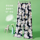 AB underwear pajamas thin printed home casual loose wide-leg pants for women can wear home pants H848 ink painting XL