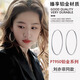 Fat Donglai's same style platinum large hoop earrings Rose Story Liu Yifei's same style PT950 large hoop plain hoop 202 diameter 6cm