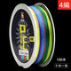Chuyu 100M special PE line for Luya line, long-range powerful marlin line, main line, sub-line, high-horsepower fishing line, strong pulling force, 4 braids, 1000 meters (ten meters in one color), 1000 meters 2.0#