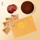 Lei Yunshang Breaking Wall Ganoderma Lucidum Caja de regalo de polvo Changbaishan Ganoderma Lucidum Powder mejora la inmunidad pagable 200 unidades SF Express 4 cajas 22G Bolsa de regalo