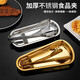 Danshi Zhiyuan hotel buffet meal clip stainless steel food clip food clip stainless steel semi-circle half-tooth clip