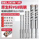 Delixi Industrial Grade Electric Hammer Bint Bite через стены Сверль вольфрамовый стальной сплав Сквол Склеил Электрический молоток Поперечный квадратный ручка мрамор/красный кирпич/бетон 8110 мм