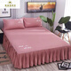Lubaoxing (LUBAOXING) fitted sheet with lace bedspread bed skirt style bed cover single piece 1.5 meters 1.8 dustproof protective cover all-inclusive home customization bean paste 120cmx200cm bed skirt single piece