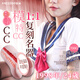 Mystery, male aircraft cup private parts 1:1 solid model inverted film dual channel masturbation device, male famous device sex toys, adult toys, real model inverted model series CC replica famous device
