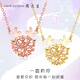 Chow Tai Sang 18K gold necklace female guardian deer elf deer necklace with you all the way to give to your girlfriend as a birthday gift 18K red deer set chain