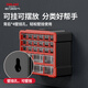Delixi drawer-type parts box storage box accessories screw box parts cabinet drawer-type component classification storage orange-new material 12-grid large drawer parts box