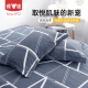 Yalu pillowcase pure cotton pillowcase pure cotton pillowcase Lanyunge 48*74cm (one pack)