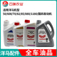 
Yangma Harvester Accessories Rice Planter Hydraulic Oil Transmission Gear Oil National IV Engine Oil National III Engine Oil National III Engine Oil CF 10W-30 1E6B34-9855