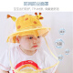 Ouyu baby protective mask baby fisherman hat children's sun visor protective cap windproof and dustproof hat B1202 blue