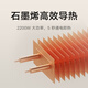 Mijia Xiaomi Heater Graphene Smart Baseboard Electric Heater 2 Intelligent Voice Control 13-level Temperature Adjustment IPX4 Waterproof Heater Electric Heater Home
