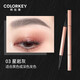 Color Key Collage Small Gold Chopsticks Eyebrow Pencil Three-dimensional Profile Beginner Super Fine 03 Star Rock Gray (Blade Edition) 0.07g