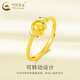 China Gold (CHINA GOLD) gold fortune ring women's solid gold cat's eye bead transfer bead ring wedding gift for girlfriend birthday gift fortune ring about 2.8g