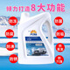 Kunlun Zhengtu Antifreeze-45 Car Coolant Diesel Gasoline Water Tank Treasure Engine Coolant Four Seasons Universal 4kg -25 Degree Red 2kg