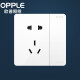 OPPLE switch panel home concealed wall flat rounded corner 86 type wall switch k12 white one open single + five holes