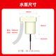 Shengsi official bluebit series - matching control board, creative creation, water pump + single-head terminal cable (applicable to Zhongbao or F