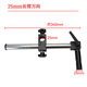 BS Bocheng universal long arm extension bracket 0.7-5.0X monocular microscope universal adjustment bracket with bottom light source base plate 25mm universal bracket