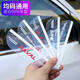 Car rearview mirror rain shield rain shield car rain shield rain shield reversing mirror rain shield reflector mirror rain shield universal Volkswagen Lavida Tiguan L Sagitar Tange Tuyue Santana Bora Tanyue Passat Magotan